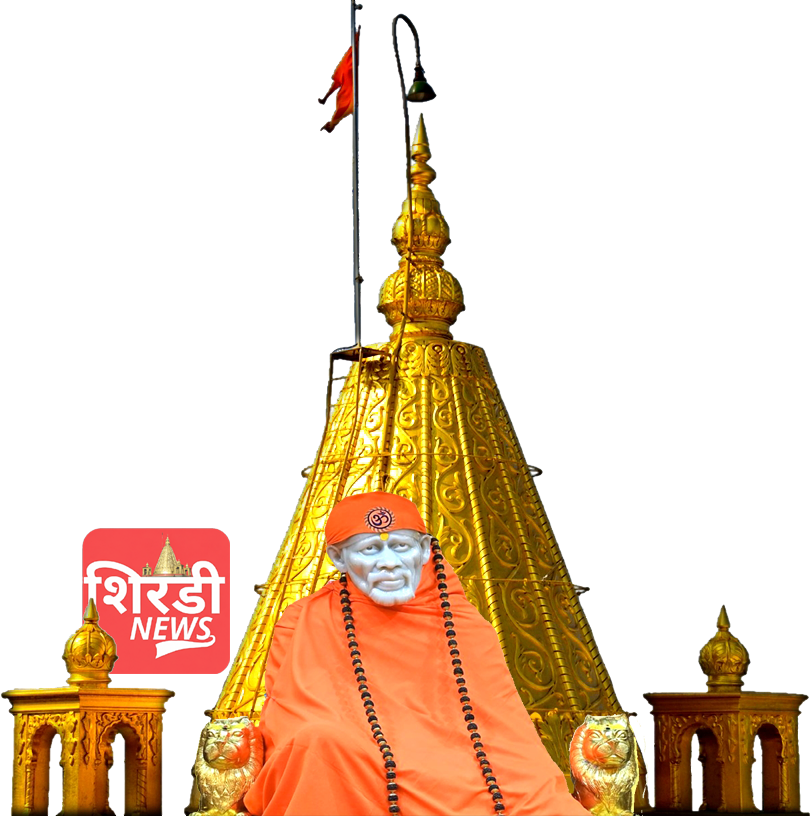 Shirdi Sai Baba