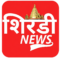 shirdi news logo